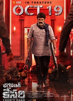 Poster for Bhagavanth Kesari